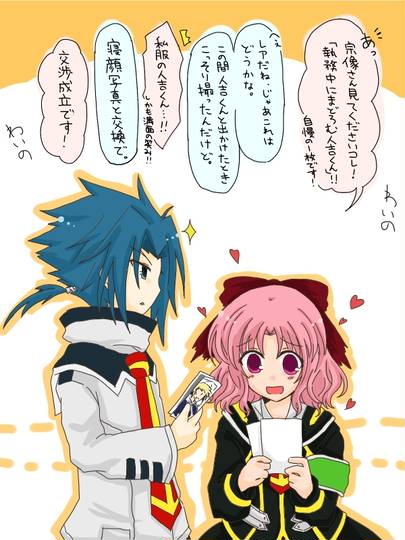 宗像先輩と怒江ちゃんが写真見てわいわいしてるだけのお話 Kuro
