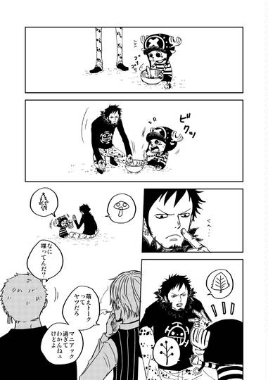 医者コンビ Kuro