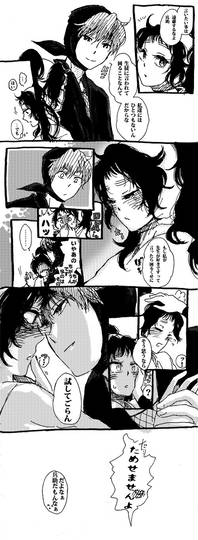 小憎らしい