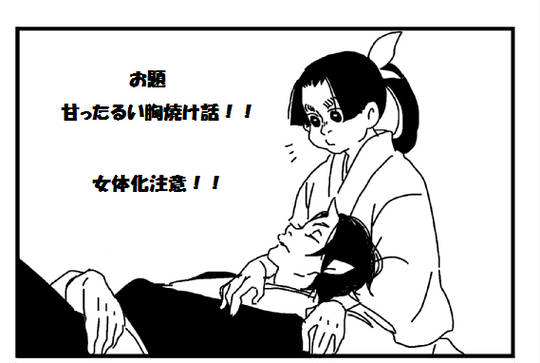 おぎゃあ