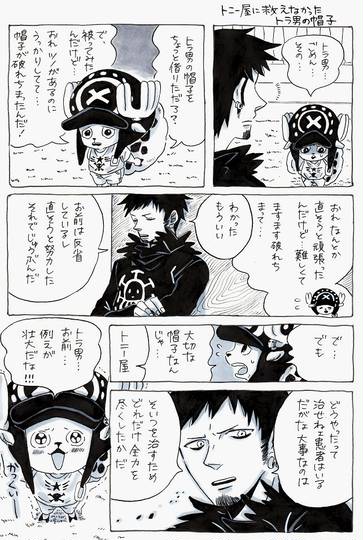 医者コンビ Kuro