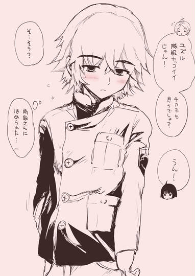 Wt ユズルくんのたんじょうび Kuro
