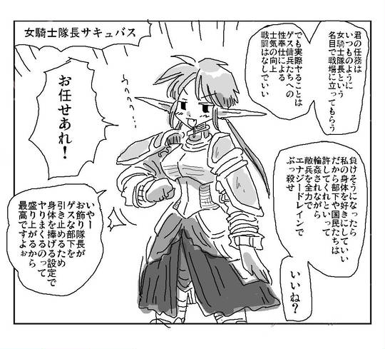 ツェズゲラ KURO