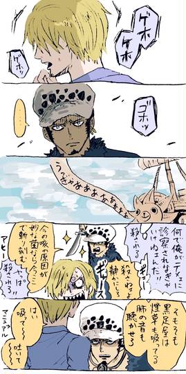 医者コンビ Kuro