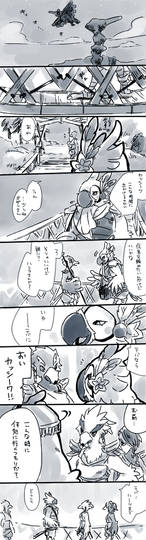 リト族はいいぞ Kuro