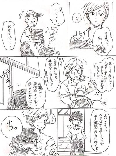 花まる 大まる Kuro