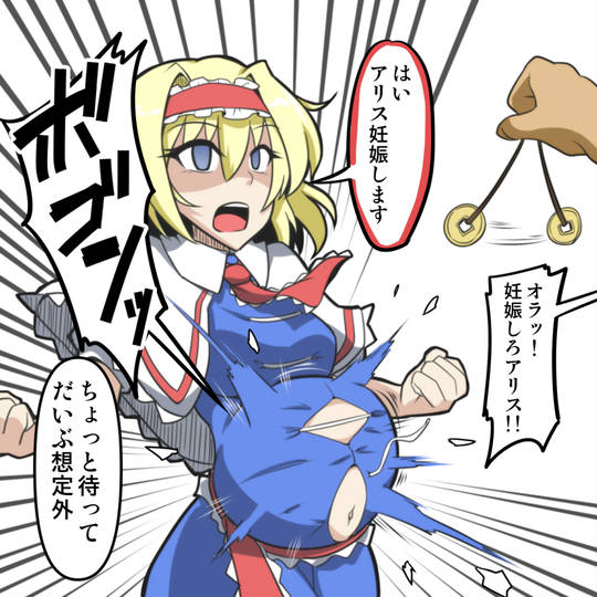 ゴムゴムの風船 Kuro ゴムゴムの風船 Kuro