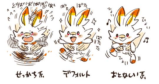 レッド ポケモン Kuro