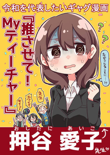 アニメ化してほしいマンガランキング Kuro
