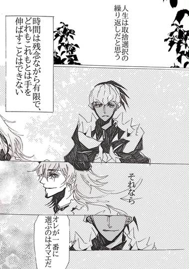 恋愛に無頓着だったキバナさんの話 Kuro
