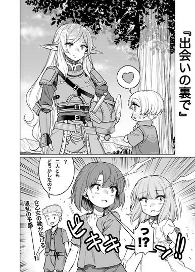 ドリーム ライフ 夢の異世界生活 Kuro