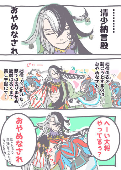 リンボのお目付け役 Kuro リンボのお目付け役 Kuro