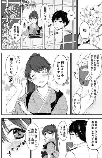 し 死んでる Kuro
